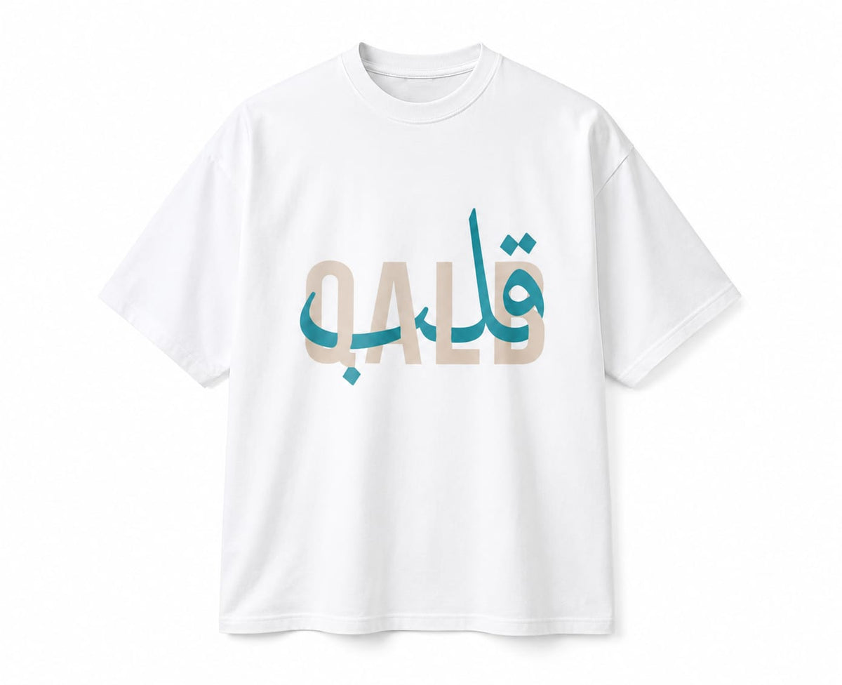 Desertway Studio QALB Arabic Calligraphy Premium Oversized T-Shirt | 240 GSM French Terry Cotton - Desertwear.in