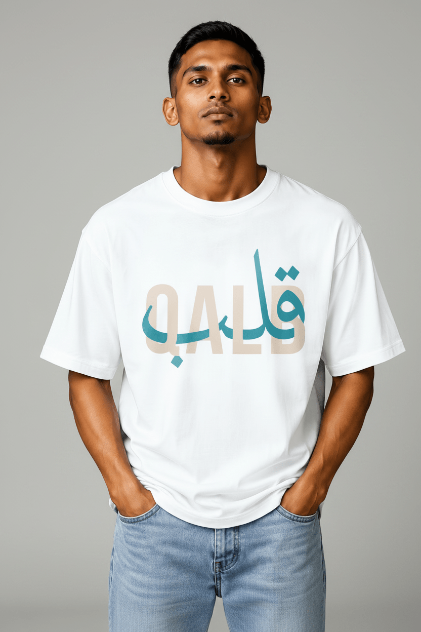 Desertway Studio QALB Arabic Calligraphy Premium Oversized T-Shirt | 240 GSM French Terry Cotton - Desertwear.in