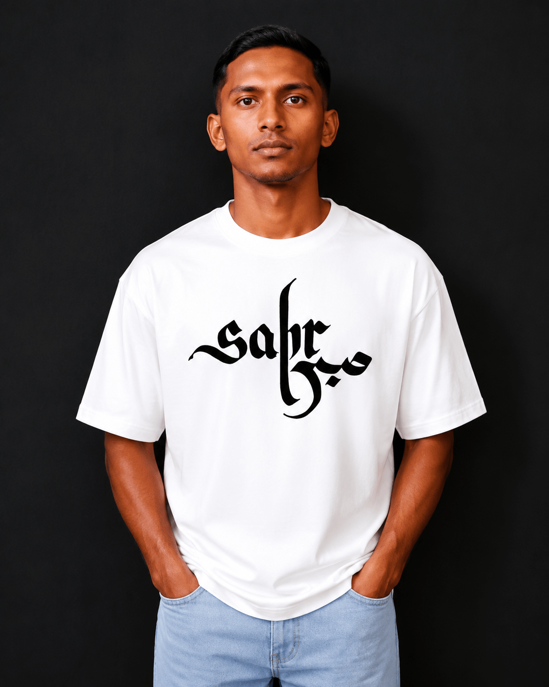 Sabr Over sized T-shirts - Desertwear.in