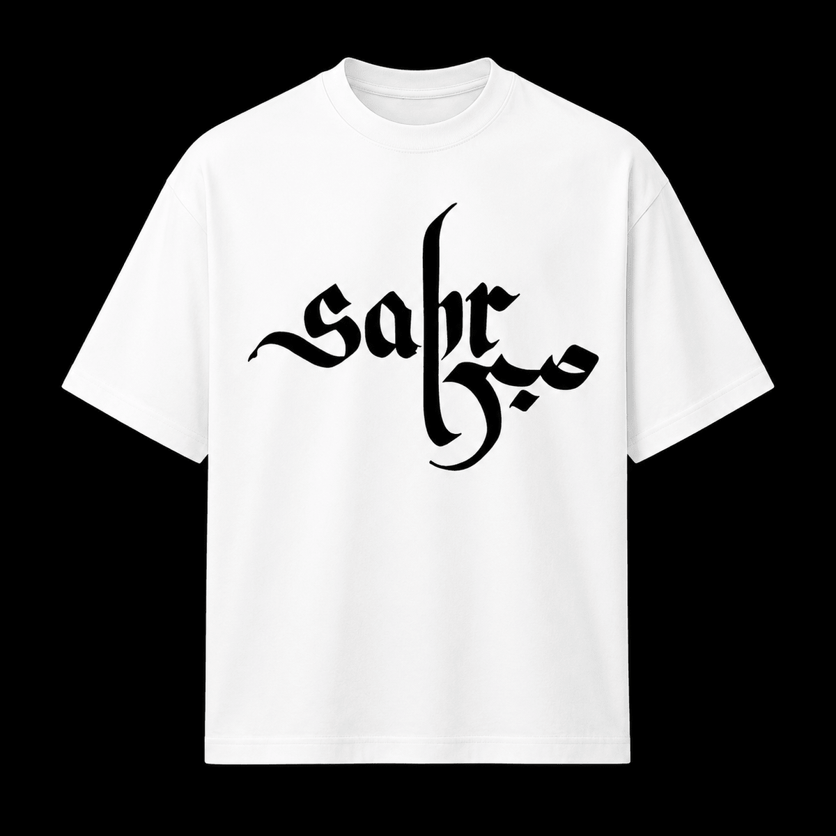 Sabr Over sized T-shirts - Desertwear.in